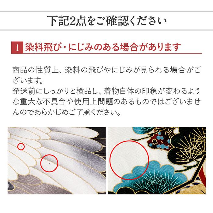 お宮参り 着物 男の子 産着 紺 青 水色 兜 絵巻物 宝尽くし 小槌 軍配 正絹 友禅 金駒刺繍 金彩 新品_12