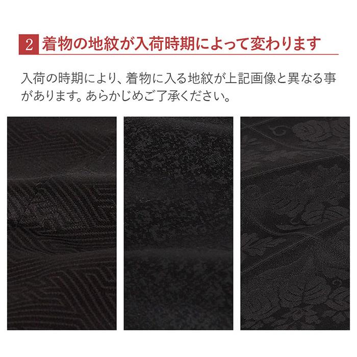 お宮参り 着物 男の子 産着 紺 青 水色 兜 絵巻物 宝尽くし 小槌 軍配 正絹 友禅 金駒刺繍 金彩 新品_13