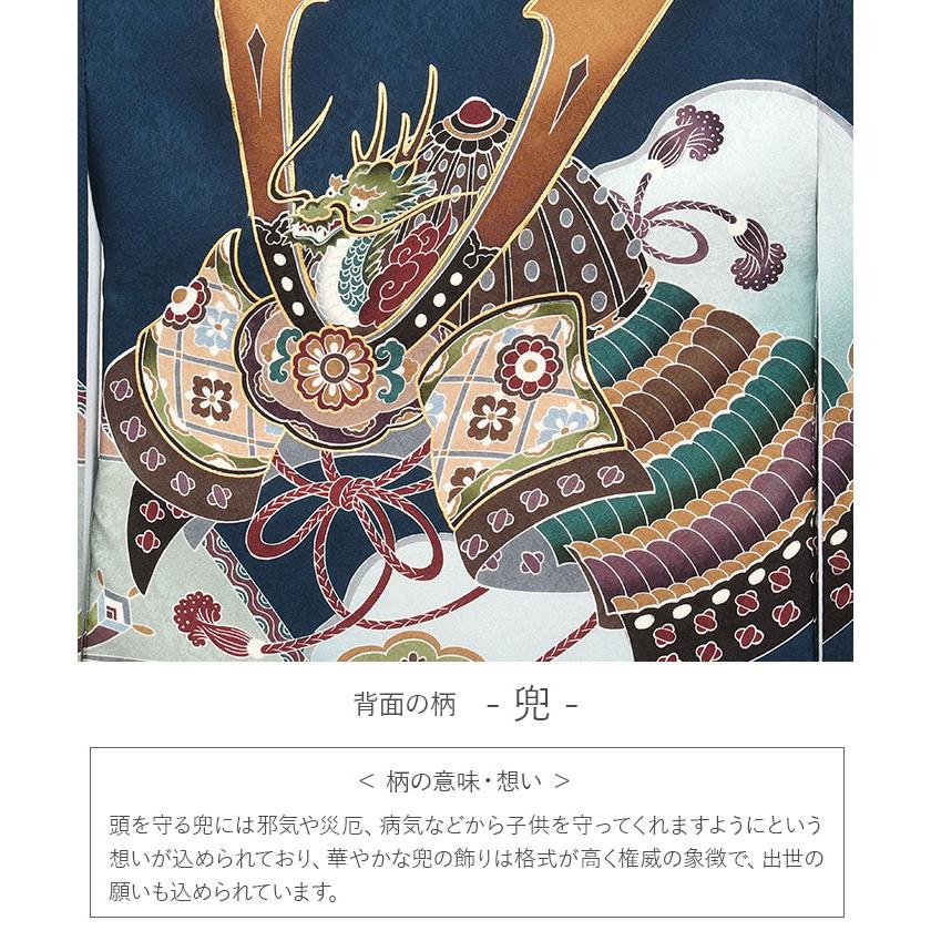 お宮参り 着物 男の子 産着 紺 青 水色 兜 絵巻物 宝尽くし 小槌 軍配 正絹 友禅 金駒刺繍 金彩 新品_1