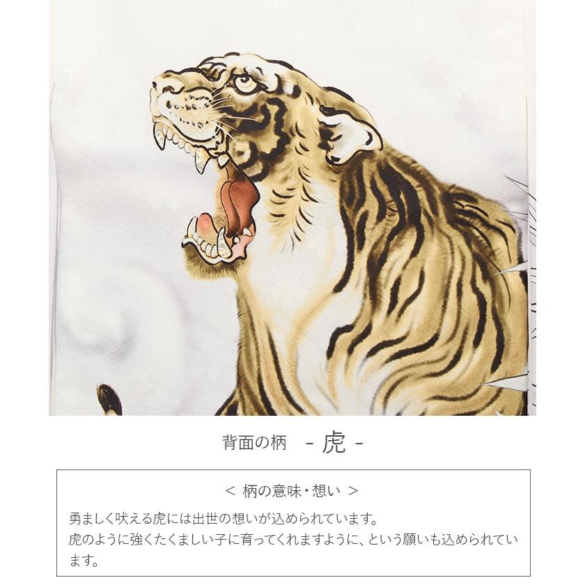 虎刺繍の伝統的な着物 お宮参り用 虎刺繍の伝統的な着物 お宮参り用