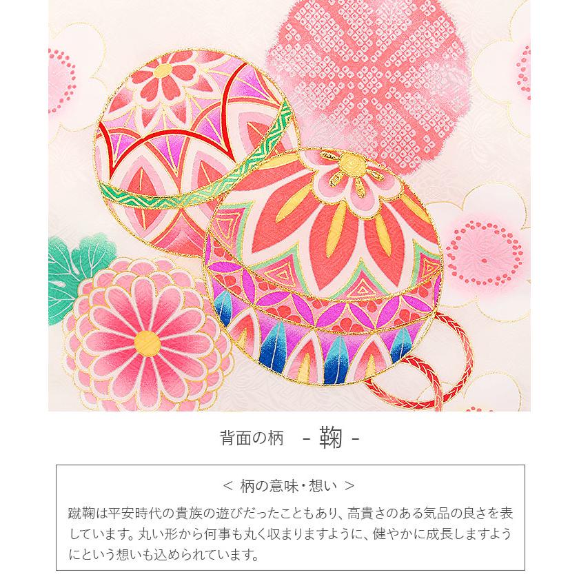 Kisste お宮参り 着物 女の子 産着 白 鞠 毬 ねじ梅 正絹 友禅