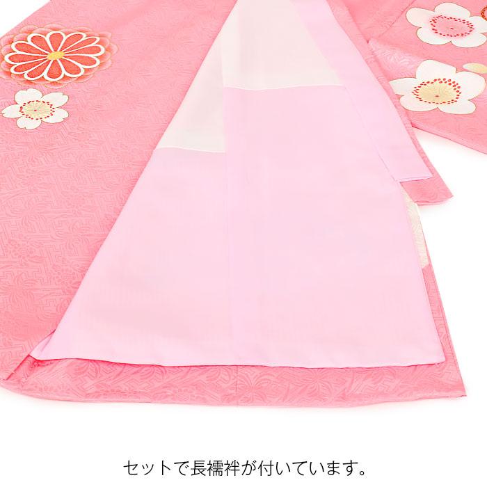 Kisste（キステ） お宮参り 着物 女の子 産着 桃 鞠 毬 ねじ梅 正絹