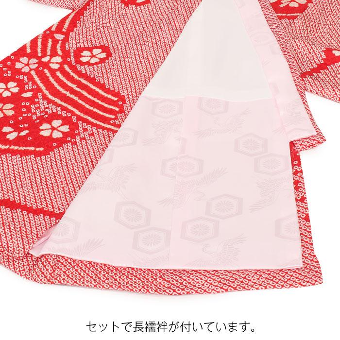 Kisste お宮参り 着物 女の子 産着 赤 白 疋田 絞り 鹿の子 鞠