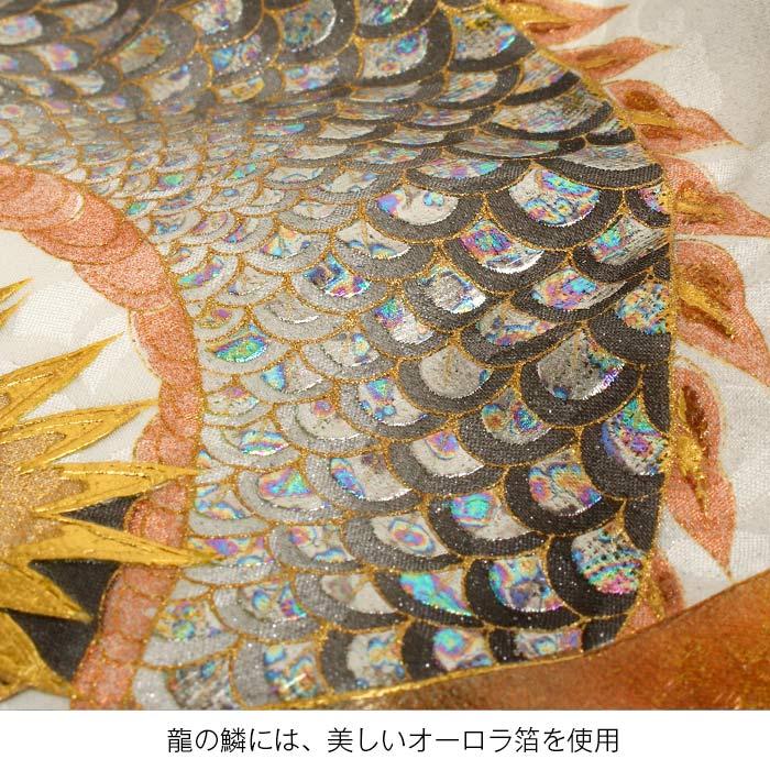 産着 手描き 龍 薄ベージュ 正絹 Kisste（キステ） お宮参り 着物 