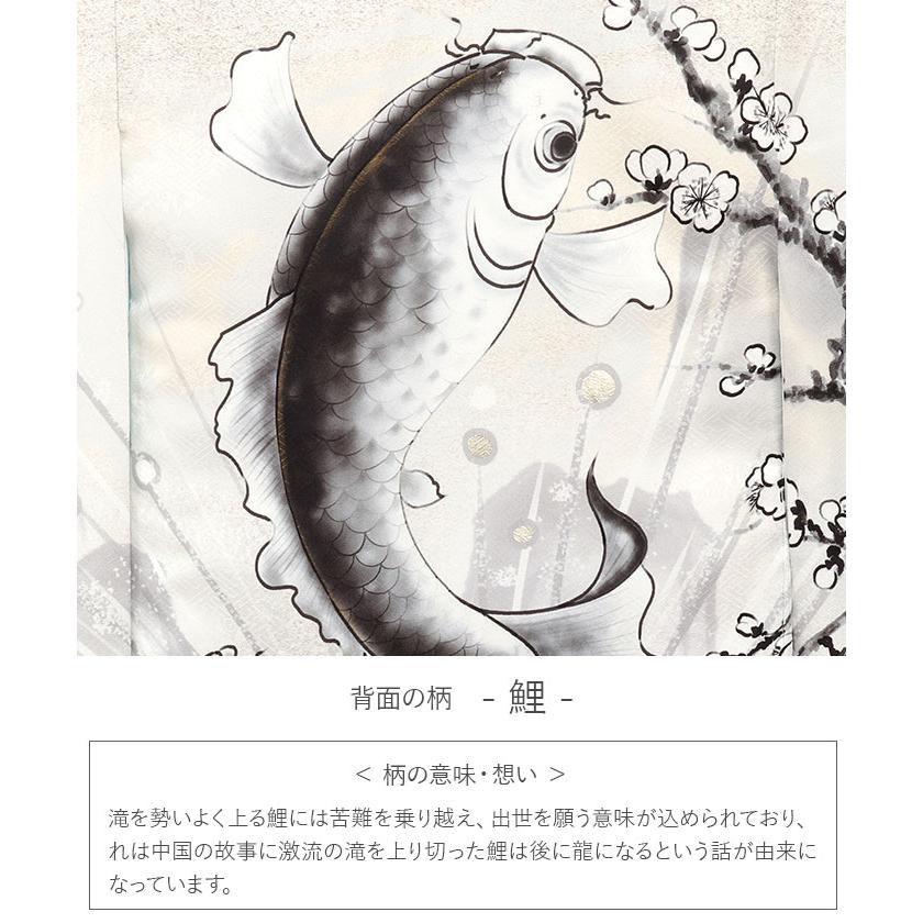 Kisste（キステ） お宮参り 着物 男の子 産着 白 鯉の滝登り 登竜門