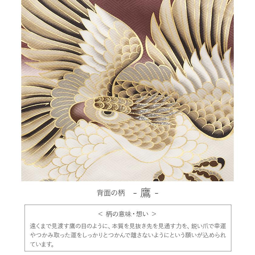 Kisste お宮参り 着物 男の子 産着 茶 ベージュ 白 鷹 宝船 小槌