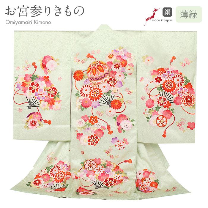 Kisste お宮参り 着物 女の子 産着 薄緑 鞠 花扇 万寿菊 桜 梅