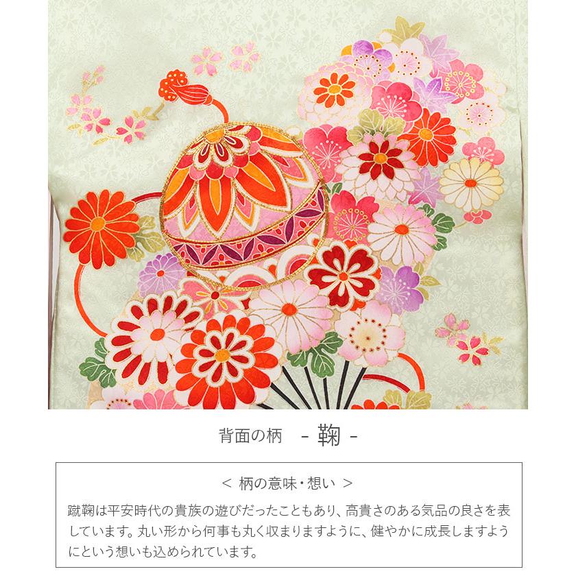 Kisste お宮参り 着物 女の子 産着 薄緑 鞠 花扇 万寿菊 桜 梅