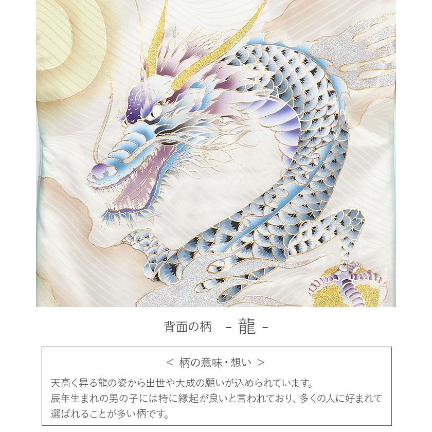 お宮参り 着物 男の子 産着 白 龍 辰 竜 昇龍 青龍 如意宝珠 伝統工芸品 立波 吉祥紋 正絹 友禅 金箔 銀箔 オーロラ箔 箔づかい 金彩 新品 日本製_1