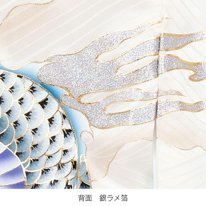 お宮参り 着物 男の子 産着 白 龍 辰 竜 昇龍 青龍 如意宝珠 伝統工芸品 立波 吉祥紋 正絹 友禅 金箔 銀箔 オーロラ箔 箔づかい 金彩 新品 日本製_5