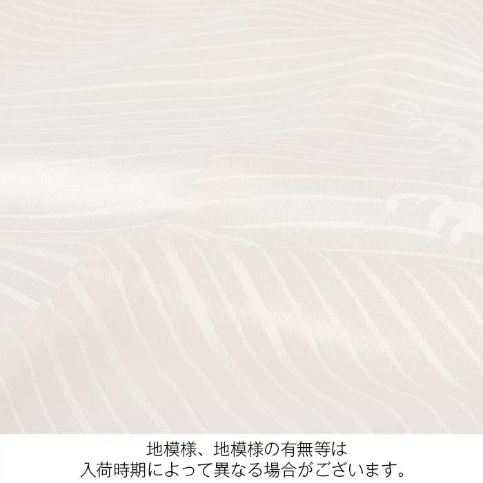 お宮参り 着物 男の子 産着 白 龍 辰 竜 昇龍 青龍 如意宝珠 伝統工芸品 立波 吉祥紋 正絹 友禅 金箔 銀箔 オーロラ箔 箔づかい 金彩 新品 日本製_9