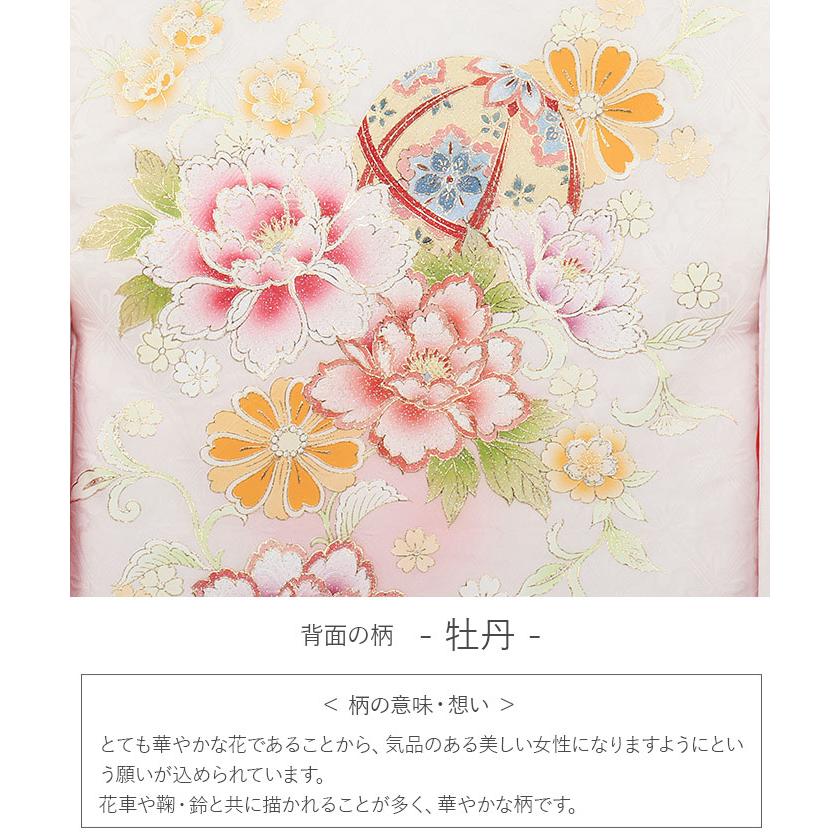 【新品】金彩入り お宮参り 産着 女の子 華やか鞠と牡丹 合繊 初着 ピンク 行事・記念品 【新品】金彩入り お宮参り 産着 女の子 華やか鞠と牡丹 合繊