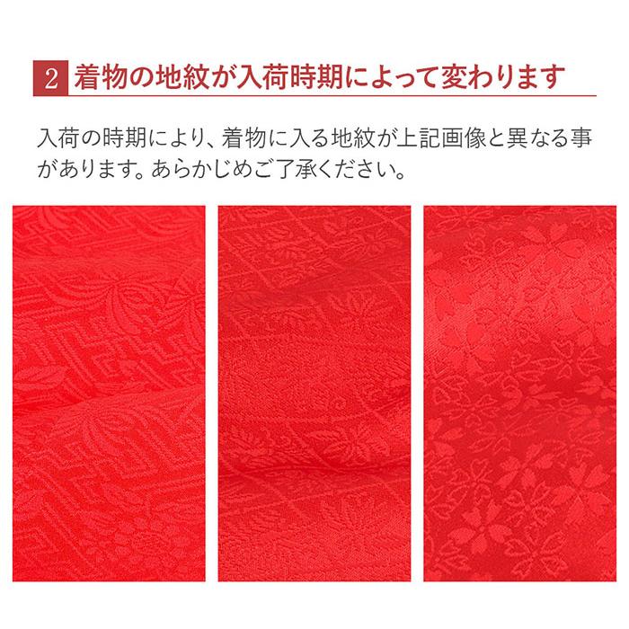 Kisste（キステ） お宮参り 着物 女の子 産着 白 桃 ピンク 鞠 牡丹 桜