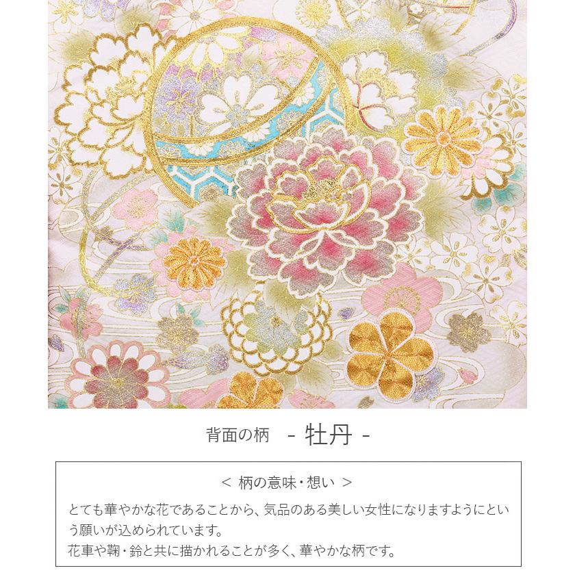 Kisste（キステ） お宮参り 着物 女の子 産着 白 桃 ピンク 鞠 牡丹 桜