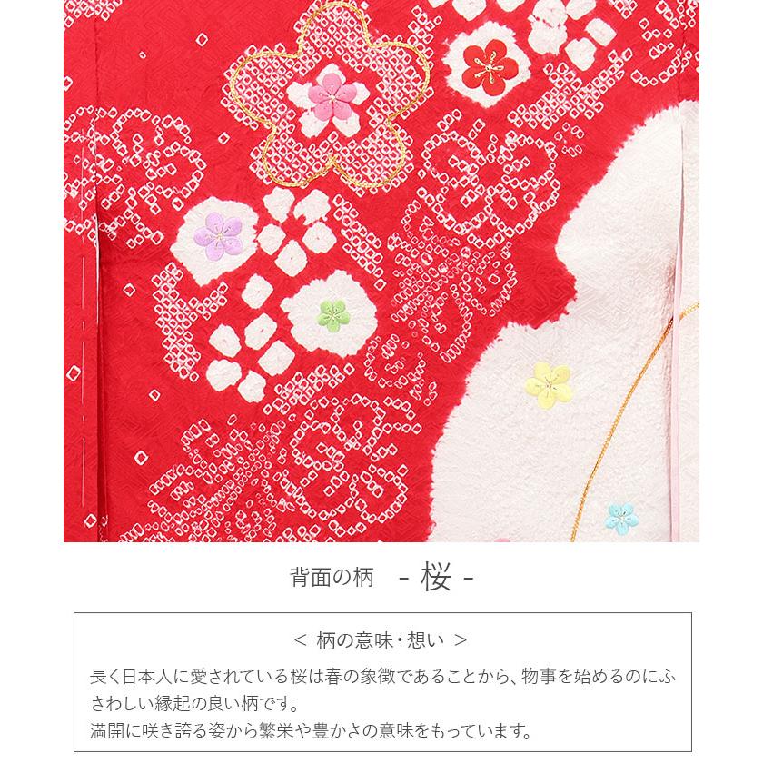 Kisste お宮参り 着物 女の子 産着 赤 白 桜 雪輪 辻が花 花丸
