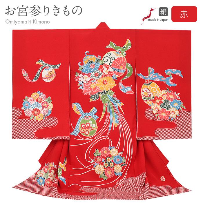 宮参り 着物 女の子 正絹初着 産着 赤色 総疋田柄 鼓 金彩 鹿の子地紋生地 Amazon.co.jp: 宮参り 着物 女の子 正絹初着 女の子用産着 赤色