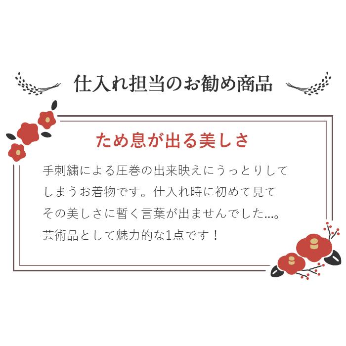 Kisste お宮参り 着物 女の子 産着 赤 胡蝶蘭 蘭 吉祥花 正絹 Kisste お宮参り 着物 女の子 産着 赤 胡蝶蘭 蘭 吉祥花 正絹