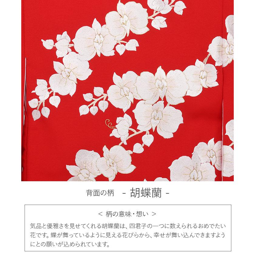 Kisste お宮参り 着物 女の子 産着 赤 胡蝶蘭 蘭 吉祥花 正絹 Kisste お宮参り 着物 女の子 産着 赤 胡蝶蘭 蘭 吉祥花 正絹