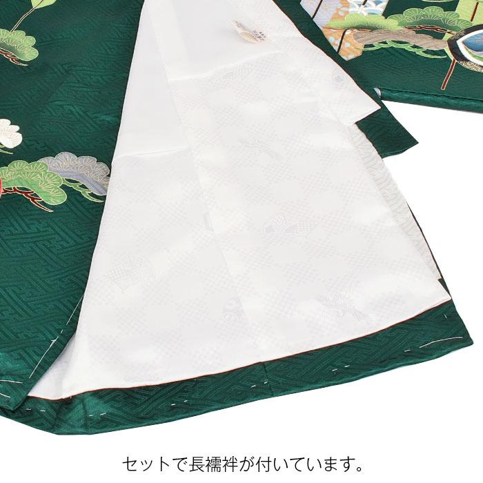 Kisste - お宮参り 御召しもの 御坊っちゃん 産着 緑 金 鷹 兜 小槌 膜鳴楽器 矢 束ねる 甲鉄 宝尽くし 吉祥紋 正絹 友禅 金刺しゅう 金彩 銀彩 箔づかい 新品 日本製 売りわたす