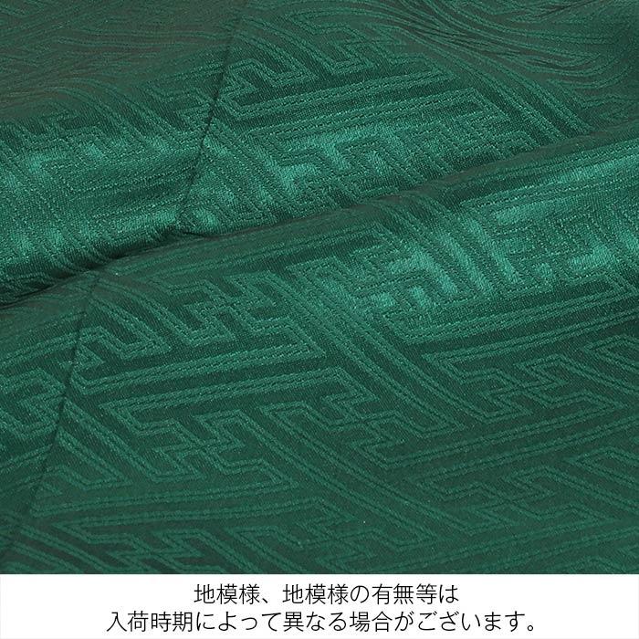 Kisste - お宮参り 御召しもの 御坊っちゃん 産着 緑 金 鷹 兜 小槌 膜鳴楽器 矢 束ねる 甲鉄 宝尽くし 吉祥紋 正絹 友禅 金刺しゅう 金彩 銀彩 箔づかい 新品 日本製 売りわたす