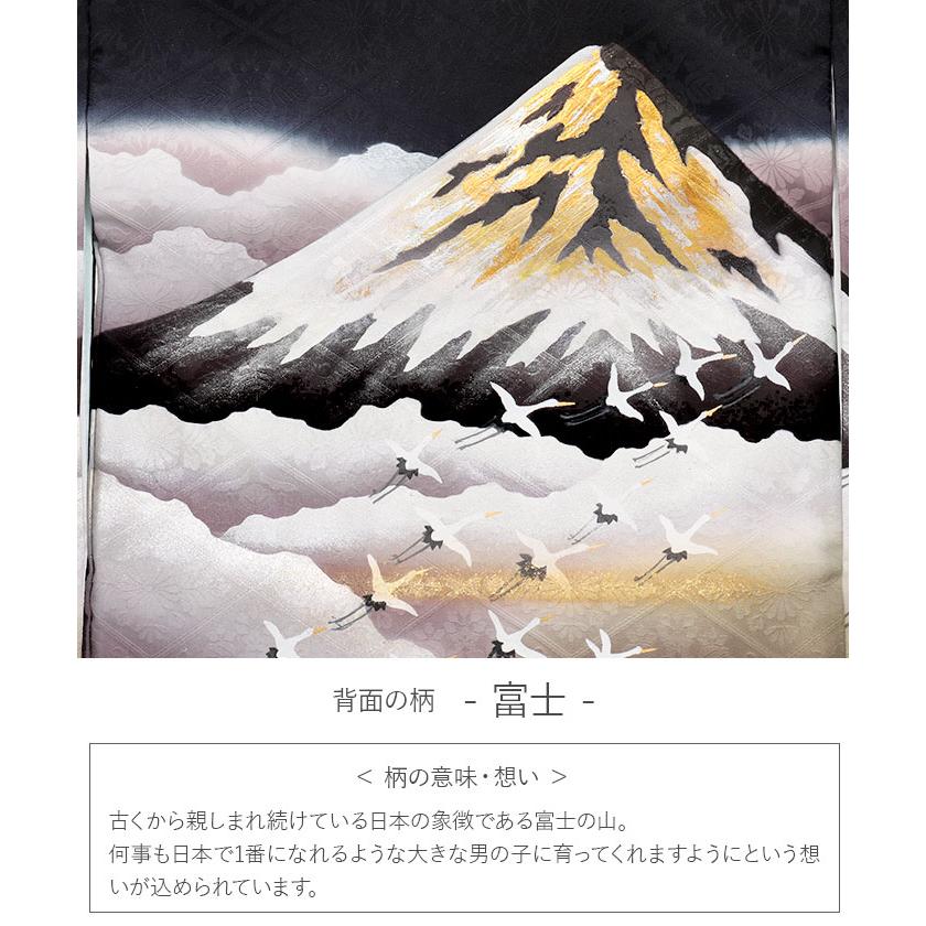 Kisste（キステ） お宮参り 着物 男の子 産着 黒 富士山 飛翔鶴 鶴