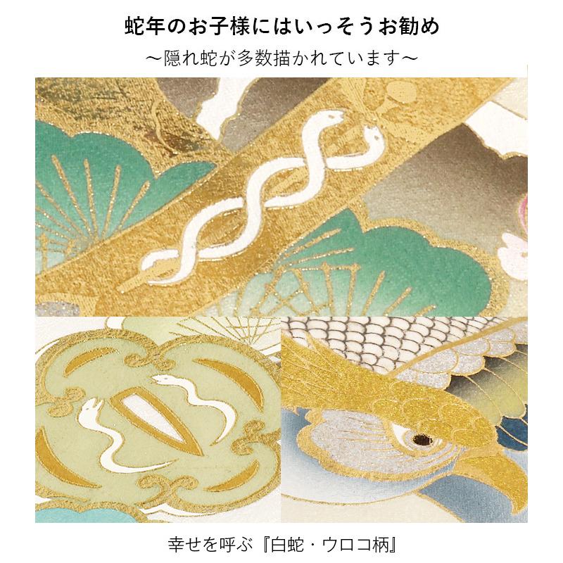 Kisste（キステ） お宮参り 着物 男の子 産着 白 金 水色 鷹 富士山