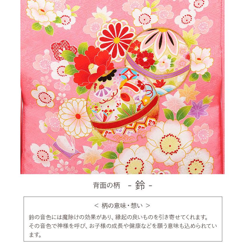 お宮参り 着物 女の子 産着 桃 赤 鞠 鈴 牡丹 兎 折鶴 牡丹 桜 玩具柄 正絹 友禅 金駒刺繍 金彩 新品 日本製_1