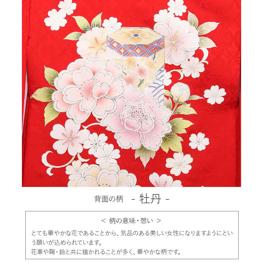 Kisste（キステ） お宮参り 着物 女の子 産着 赤 薄桃 牡丹 貝桶 鞠 桜 