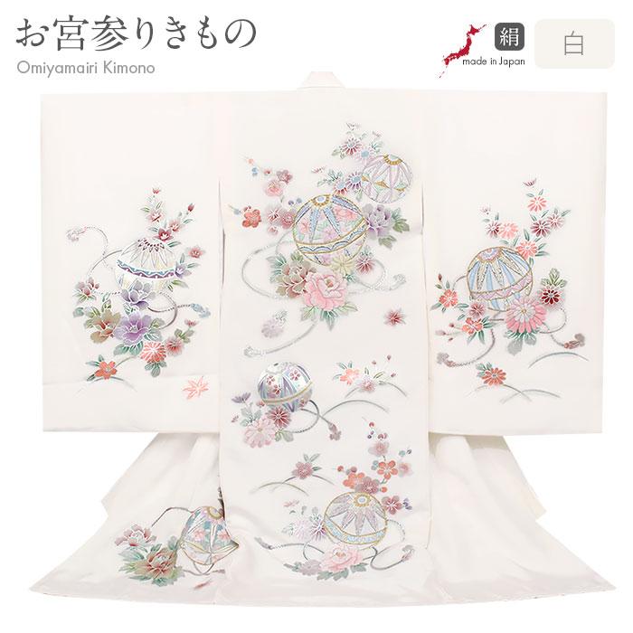 Kisste お宮参り 着物 女の子 産着 白 薄桃 鞠 牡丹 桔梗 梅 桜