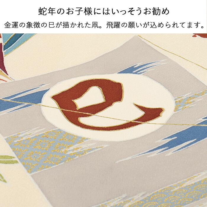 即決価格☆特選豪華刺繍入、大将兜龍、多色友禅古代祝い文、新品正絹産着祝着京友禅染 即決価格☆特選豪華大将兜龍、多色友禅古代祝い文、新品正絹産着