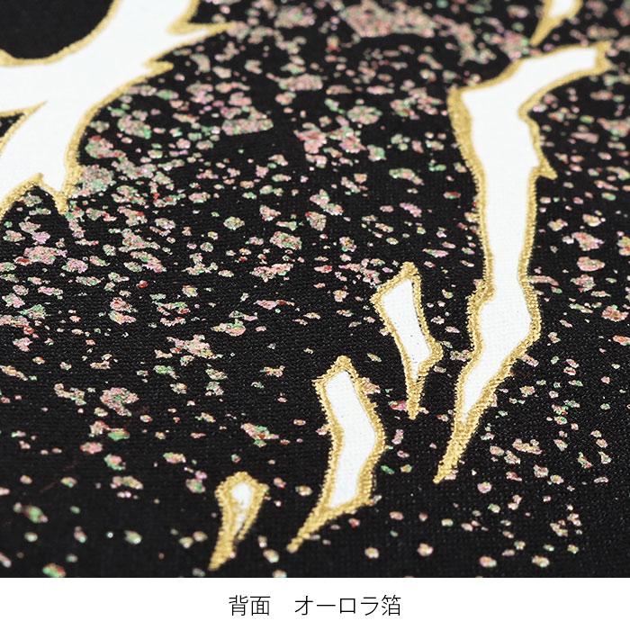 お宮参り 着物 男の子 絹100% 正絹初着 経済産業大臣指定伝統的工芸品 掛け着 黒 龍 吉祥紋 友禅 金箔 銀箔 オーロラ箔 金彩 新品 日本製_3