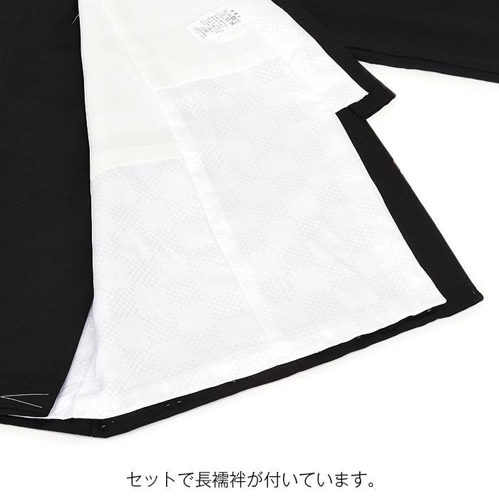 お宮参り 着物 男の子 絹100% 正絹初着 経済産業大臣指定伝統的工芸品 掛け着 黒 龍 吉祥紋 友禅 金箔 銀箔 オーロラ箔 金彩 新品 日本製_6