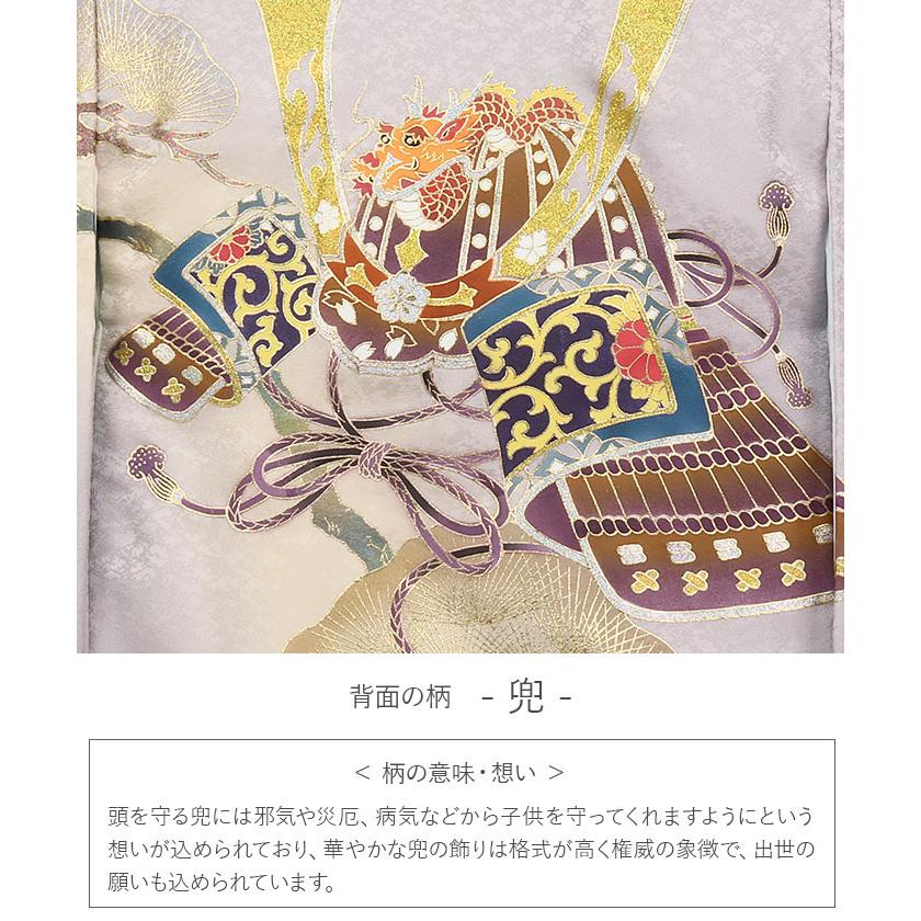 お宮参り 着物 男の子 絹100% 正絹初着 経済産業大臣指定伝統的工芸品 掛け着 灰 兜 吉祥紋 友禅 金箔 銀箔 オーロラ箔 金彩 新品 販売 日本製_1