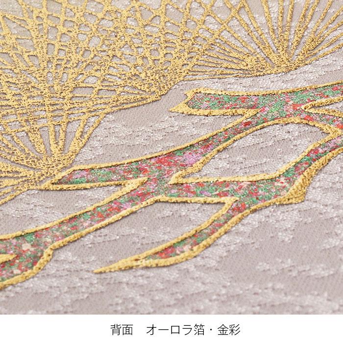 お宮参り 着物 男の子 絹100% 正絹初着 経済産業大臣指定伝統的工芸品 掛け着 灰 兜 吉祥紋 友禅 金箔 銀箔 オーロラ箔 金彩 新品 販売 日本製_3