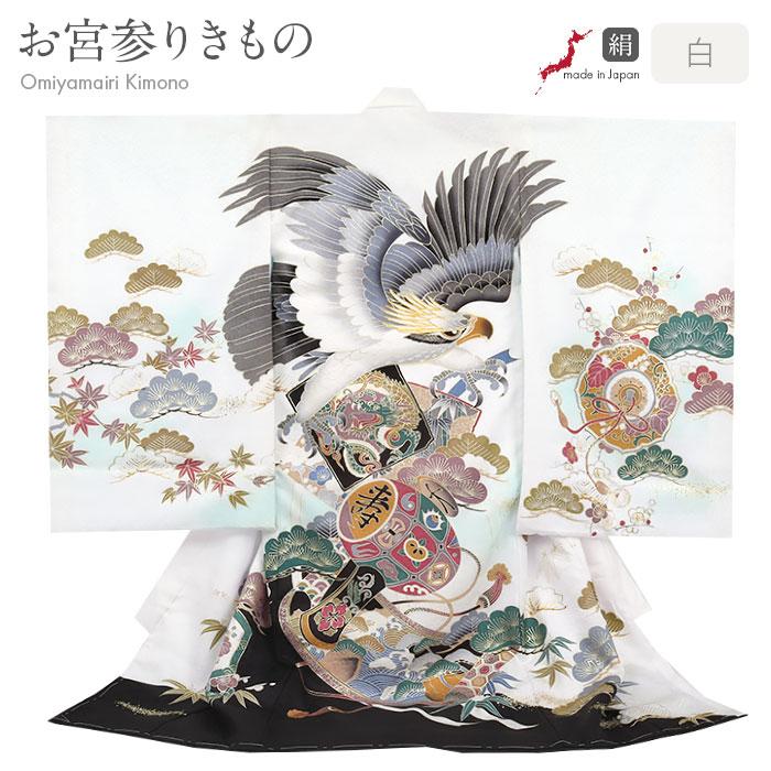 お宮参り 着物 男の子 絹100% 正絹初着 掛け SALE 爆買 : こだわり