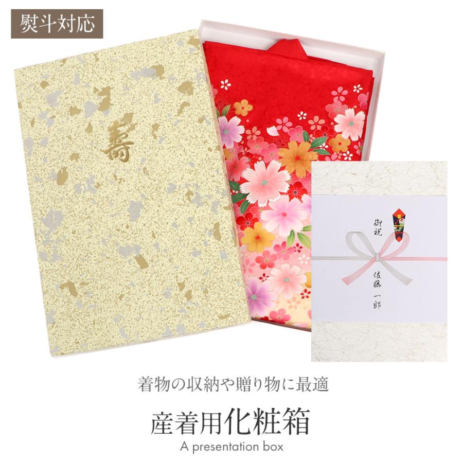 Kisste（キステ） 化粧箱 お宮参り着物専用箱 プレゼント 収納