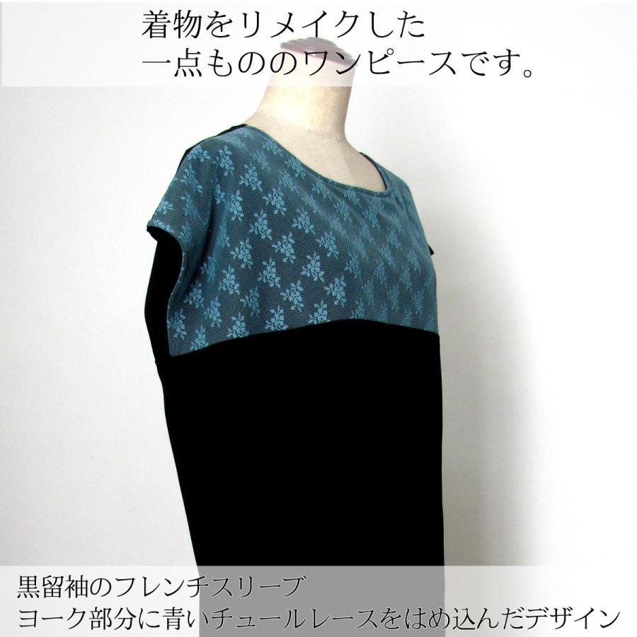着物リメイク ワンピース チュニック レディース 40代50代 フォーマルやカジュアル 1211 キモノ コイゴロモ 通販 Yahoo ショッピング