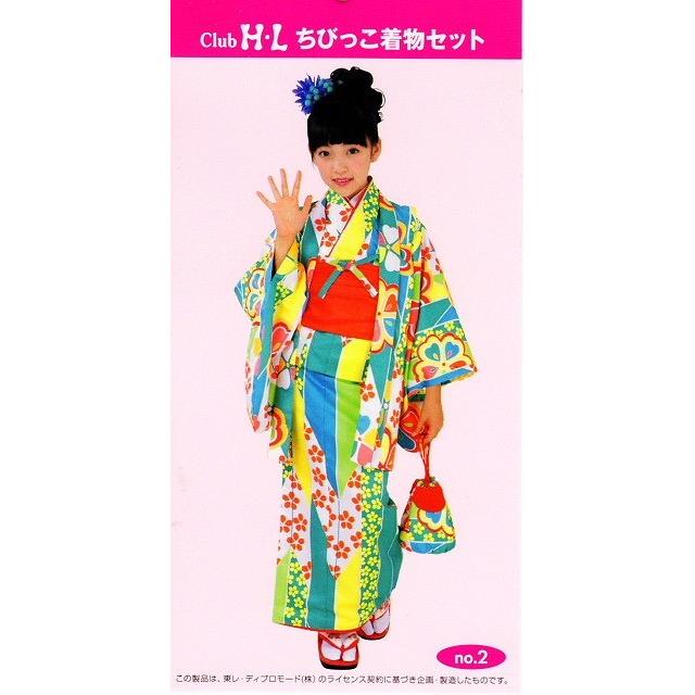 120サイズ 女の子着物 6点セット 7〜8才用 クラブ・HL