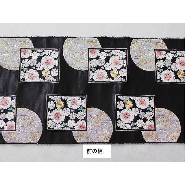 袋帯 さがら刺繍袋帯 黒地 刺繍の帯 お仕立てサービス 相良ししゅう帯
