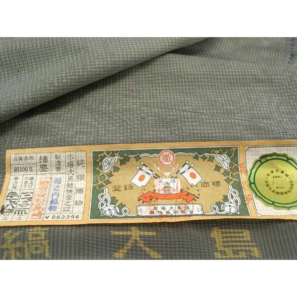 男物本場大島紬】≪堀之内織物謹製≫鼠地格子 : 京都 きもの京小町 