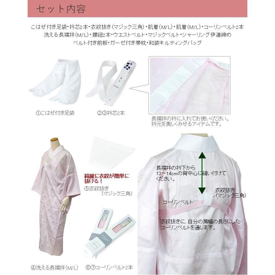 着物セット 長襦袢、肌襦袢、伊達締め、衿芯、枕帯枕など 長襦袢 着付け小物 フルセット 12点セット 着物スリップ 伊達締め 帯板