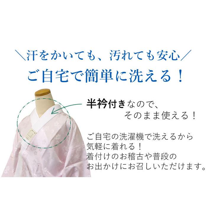 長襦袢 洗える 半襟 白 ピンク M L 仕立て上がり 半衿 化繊 レディース 