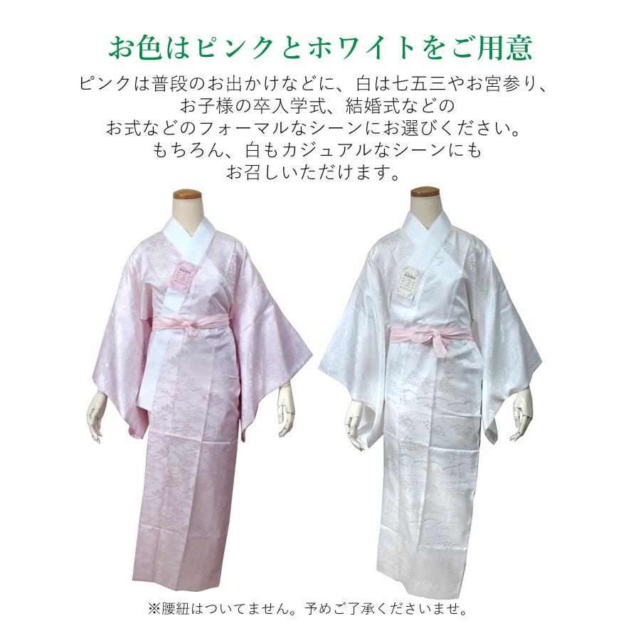 長襦袢 洗える 半襟 白 ピンク M L 仕立て上がり 半衿 化繊 長襦袢 洗える 半襟 白 ピンク M L 仕立て上がり 半衿 化繊