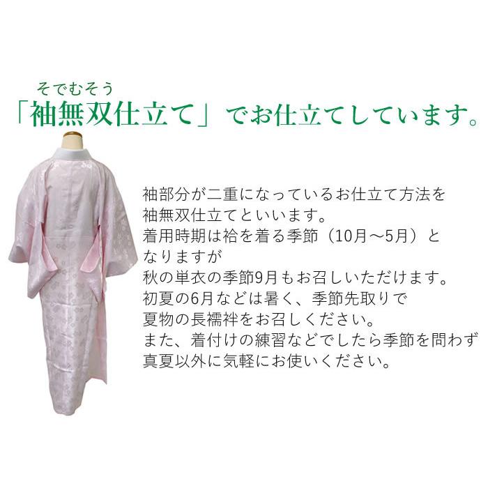 長襦袢 洗える 半襟 白 ピンク M L 仕立て上がり 半衿 化繊 長襦袢 洗える 半襟 白 ピンク M L 仕立て上がり 半衿 化繊