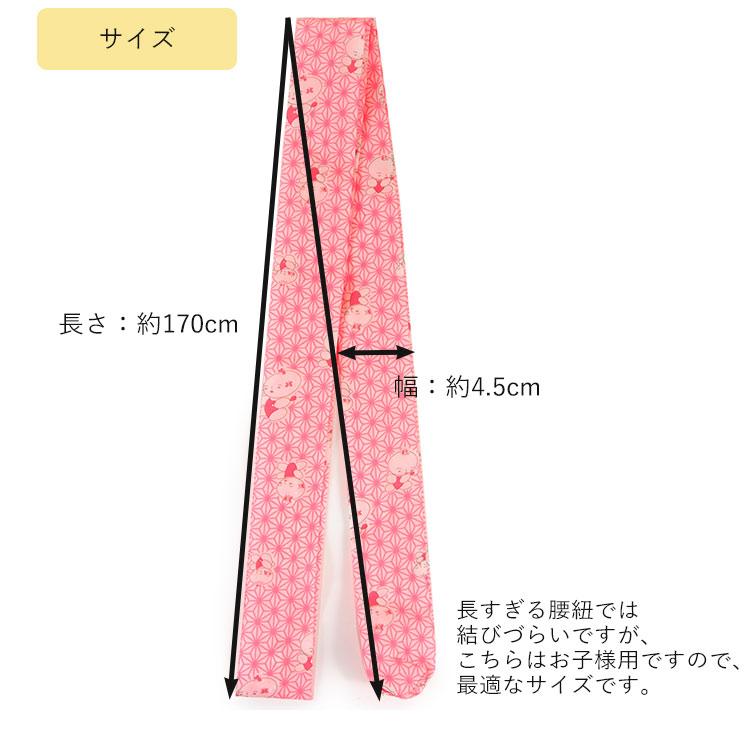 【新品】 17000円 子ども 帯 2.3歳用 七五三 お正月 新品】 子ども 帯 2.3歳用 七五三 お正月