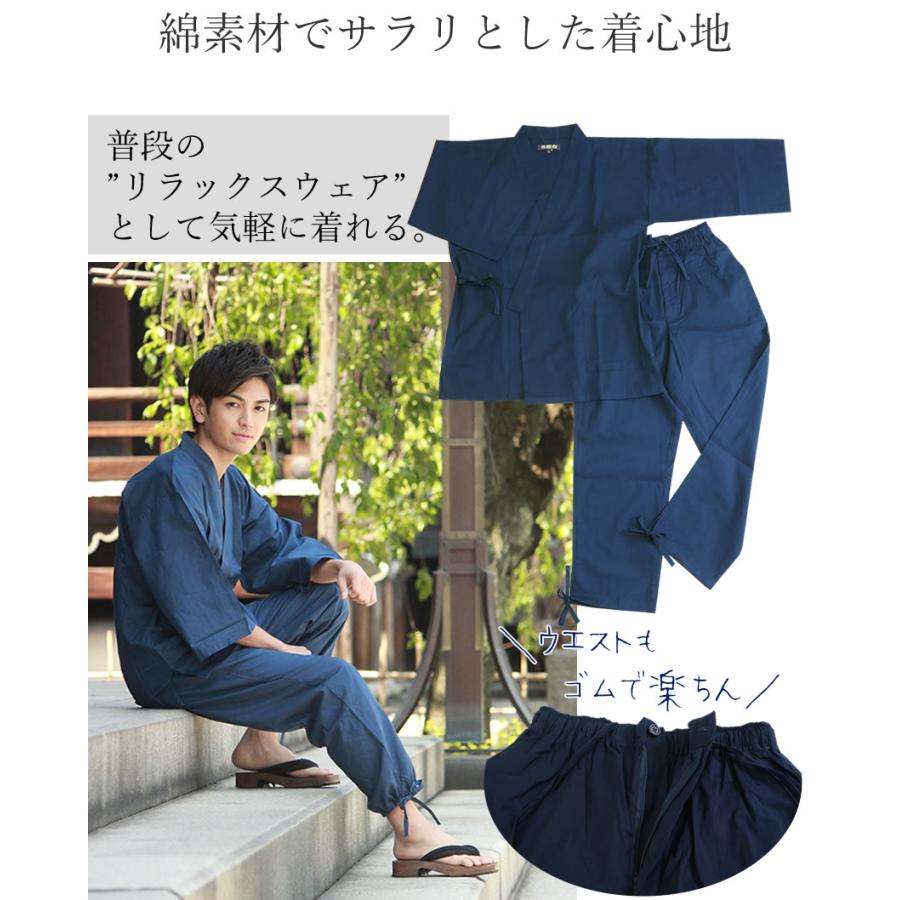 作務衣 メンズ おしゃれ 送料無料 M L LL 3サイズ 青 紺 ネイビー
