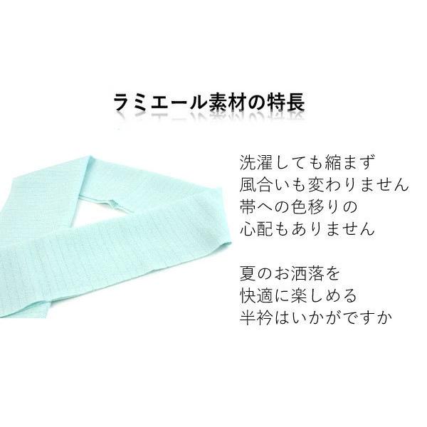 夏 半衿 絽 夏草 極薄青 薄水色 洗える 爽やか 楽天市場】半衿 夏 夏用 半襟 洗える半衿 夏の絽 テイジンラミエール
