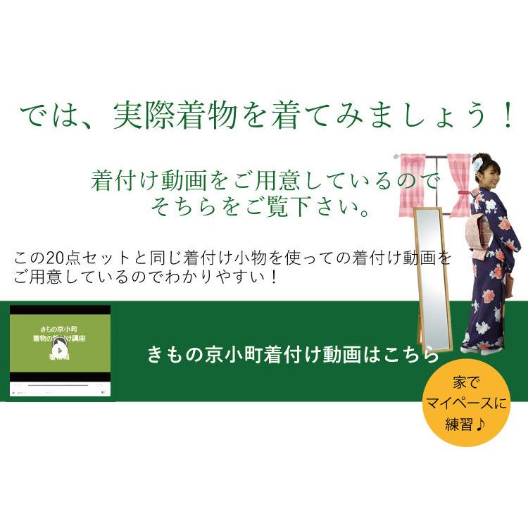 化繊紗紬風小紋フルセット　美品着物+夏帯+帯締め+夏帯揚げ　ゆったり　裄丈長め 洗える着物 夏 20点セット 絽 紗 小紋 名古屋帯 帯揚げ 帯締め