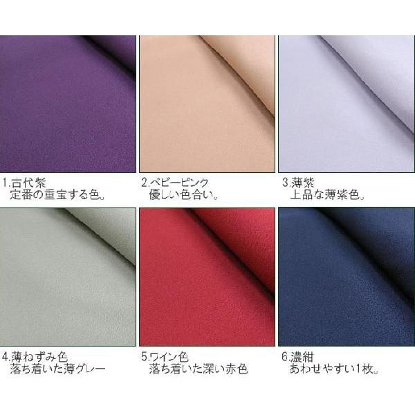 色無地 着物 袷 洗える お仕立て上がり 紫 ピンク パープル グレー ワイン 濃紺 M L | ブランド登録なし | 01
