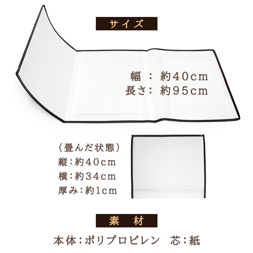 たとう紙 畳紙 着物 保存袋 携帯用 和服 和装 女性 持ち運び 旅行 着付